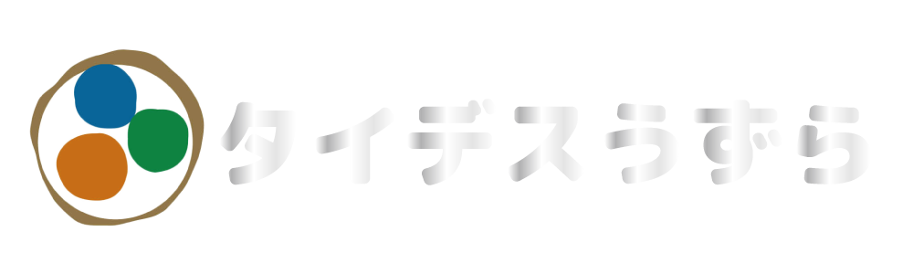 タイデスうずらの卵